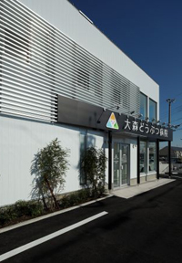 兵庫県姫路市 大森どうぶつ病院 建物外観